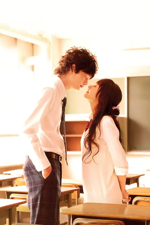Movie poster "I Give My First Love to You"