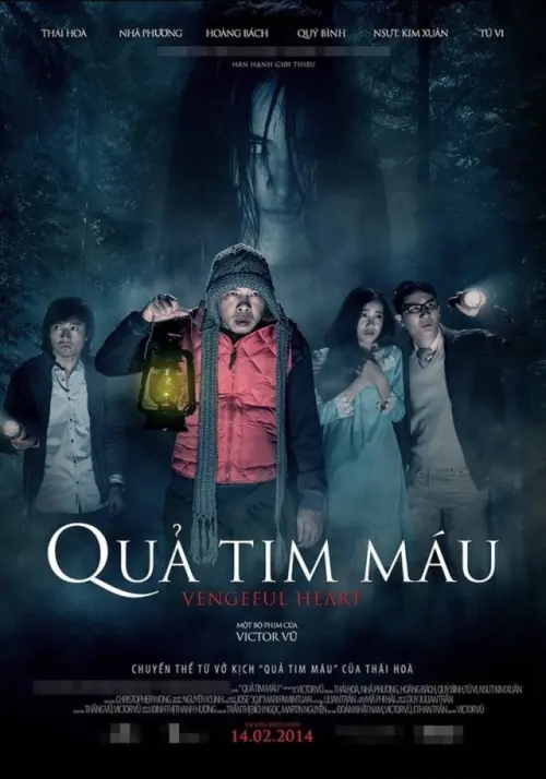 Movie poster "Vengeful Heart"