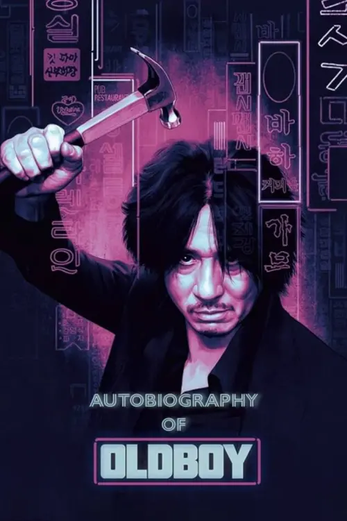 Movie poster "Autobiography of 