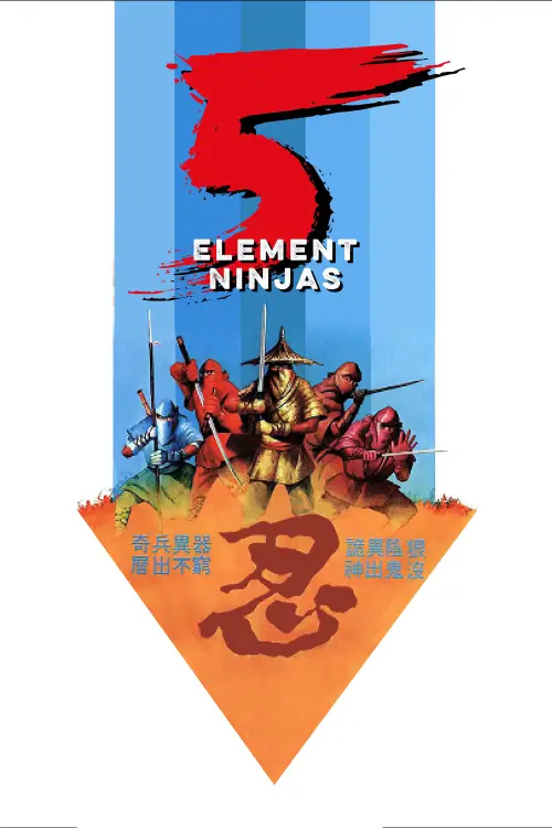 Movie poster "Five Element Ninjas"