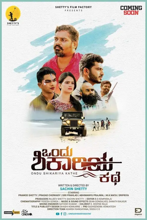 Movie poster "Ondu Shikariya Kathe"