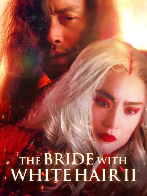 Movie poster "The Bride with White Hair 2"