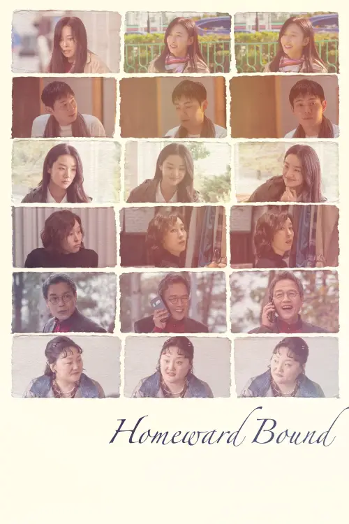 Movie poster "Homeward Bound"