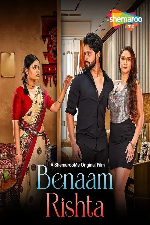 Movie poster "Benaam Rishta"