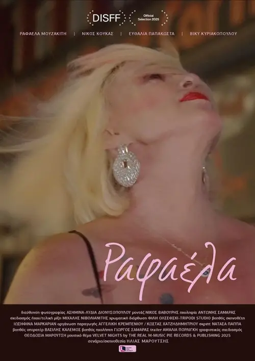 Movie poster "Rafaella"