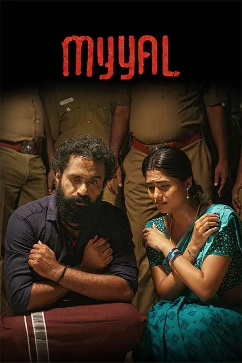Movie poster "Myyal"