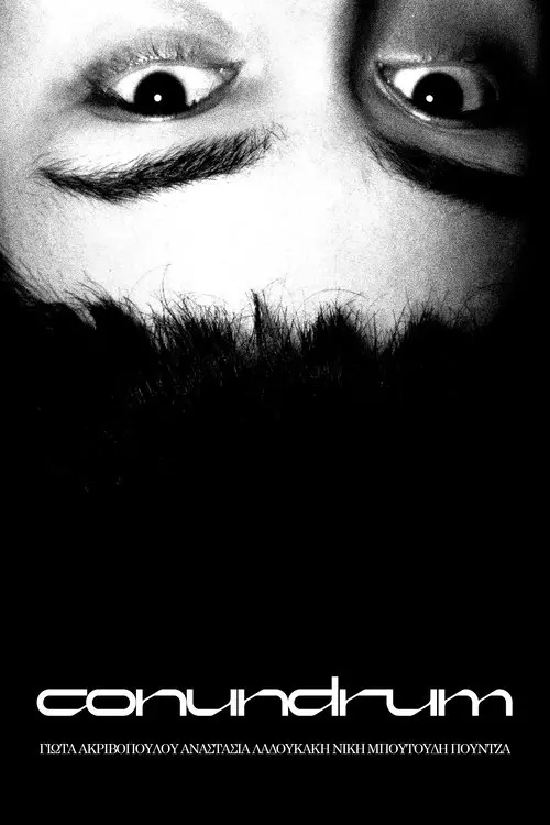 Movie poster "CONUNDRUM"