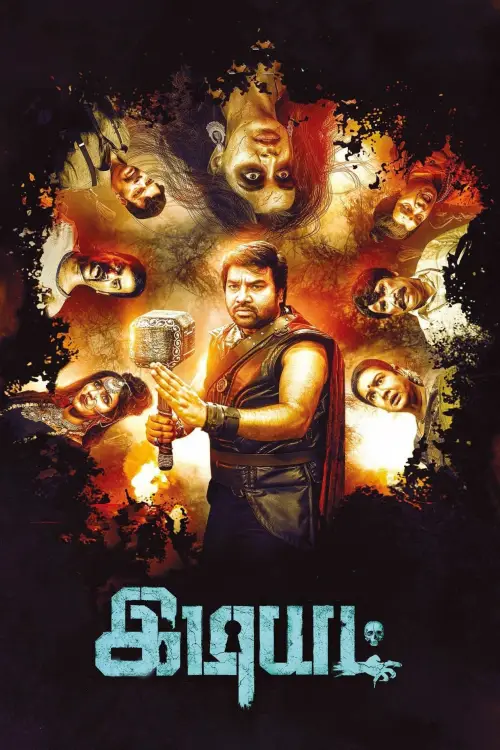 Movie poster "Idiot"