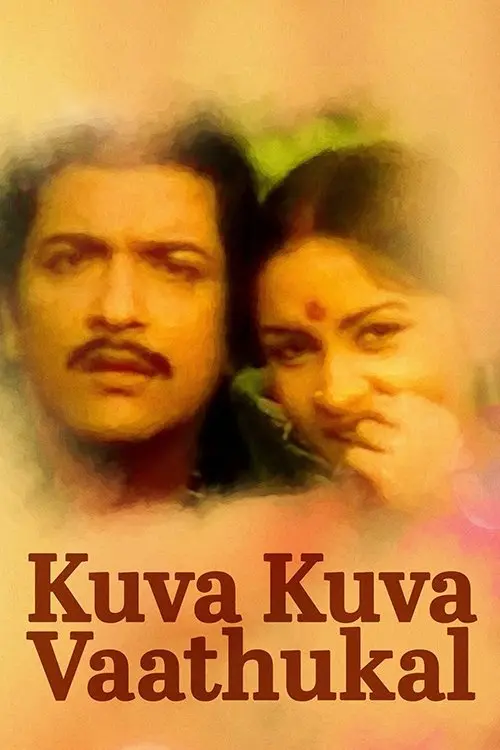 Movie poster "Kuva Kuva Vaathugal"
