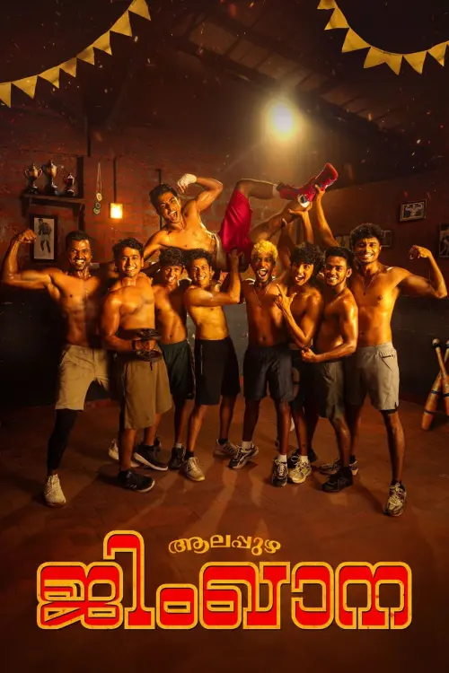 Movie poster "Alappuzha Gymkhana"