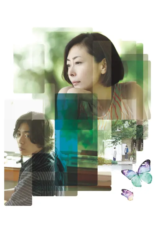 Movie poster "Butterfly Sleep"