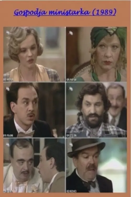 Movie poster "The Cabinet Minister