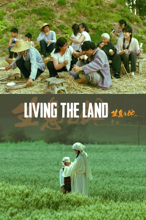 Movie poster "Living the Land"