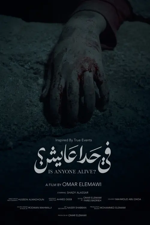 Movie poster "Is anyone alive?"