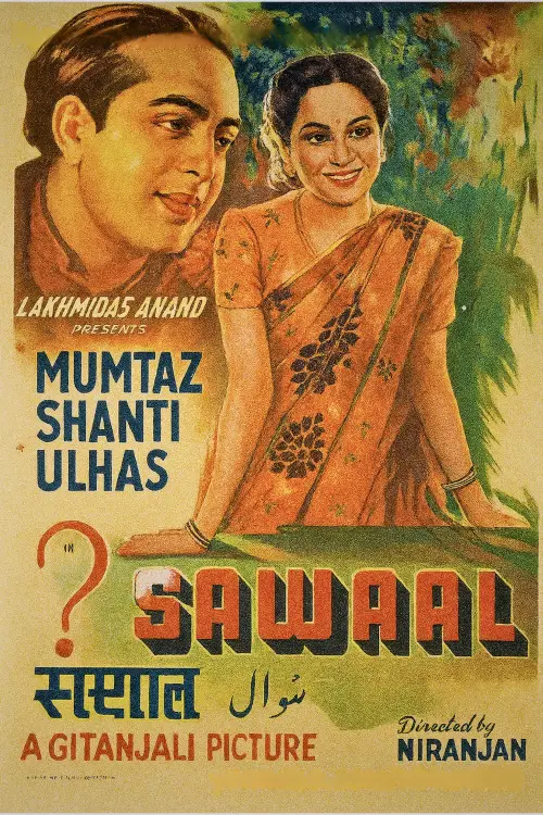 Movie poster "Sawaal"