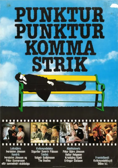 Movie poster "Dot Dot Comma Dash"