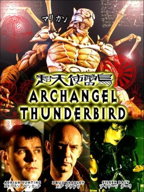Movie poster "Archangel Thunderbird"