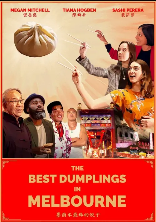 Movie poster "The Best Dumplings in Melbourne"