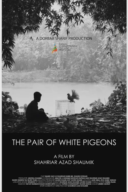 Movie poster "The Pair of White Pigeons"