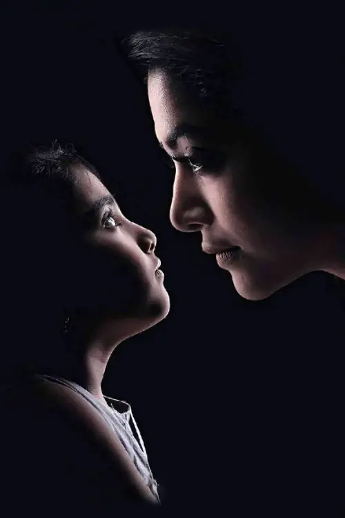 Movie poster "Neeli"