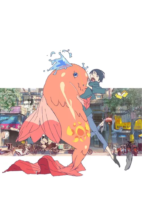 Movie poster "ChaO"