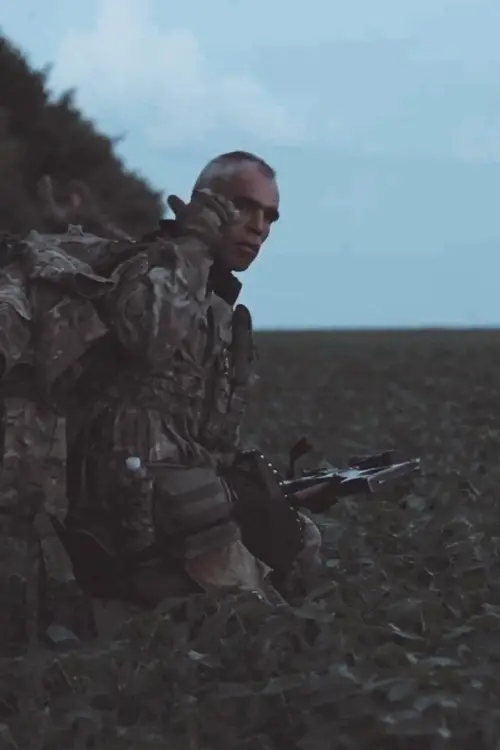 Movie poster "In Case We Never Meet Again"