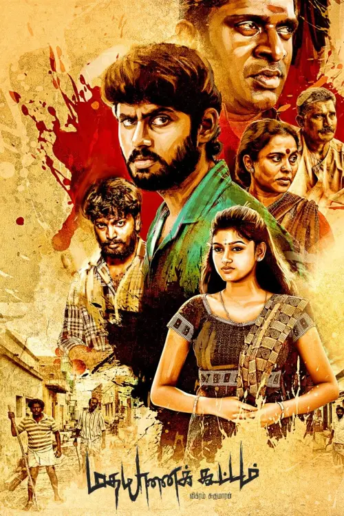 Movie poster "Madha Yaanai Koottam"
