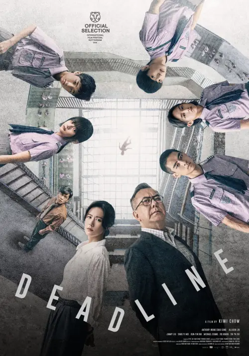 Movie poster "Deadline"