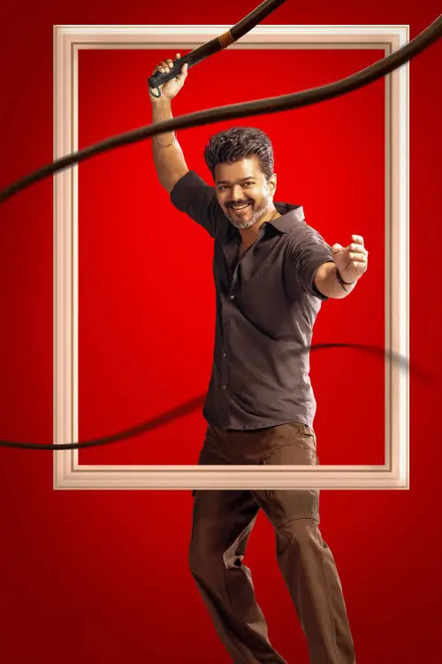 Movie poster "Jana Nayagan"