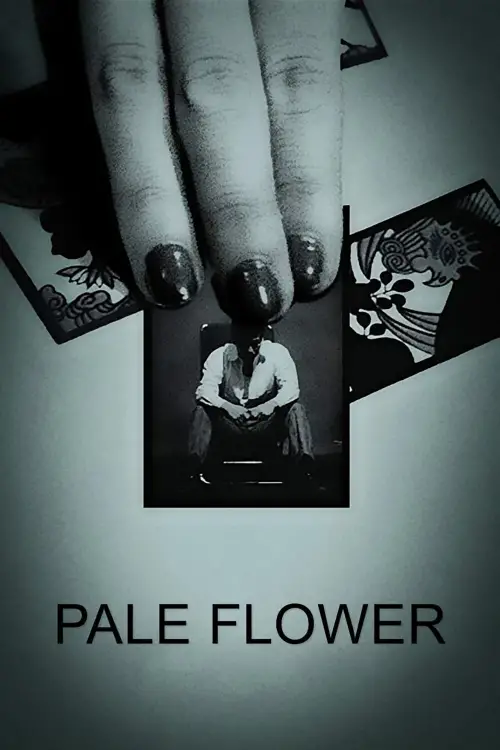 Movie poster "Pale Flower"