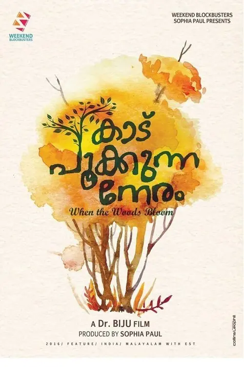 Movie poster "Kaadu Pookkunna Neram"