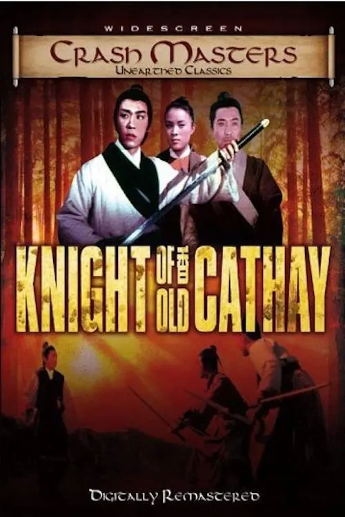 Movie poster "Knights of Old Cathay"
