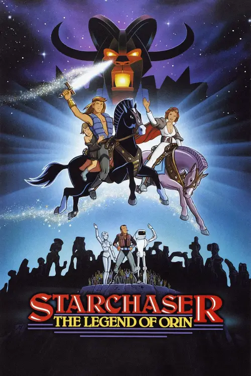 Movie poster "Starchaser: The Legend of Orin"