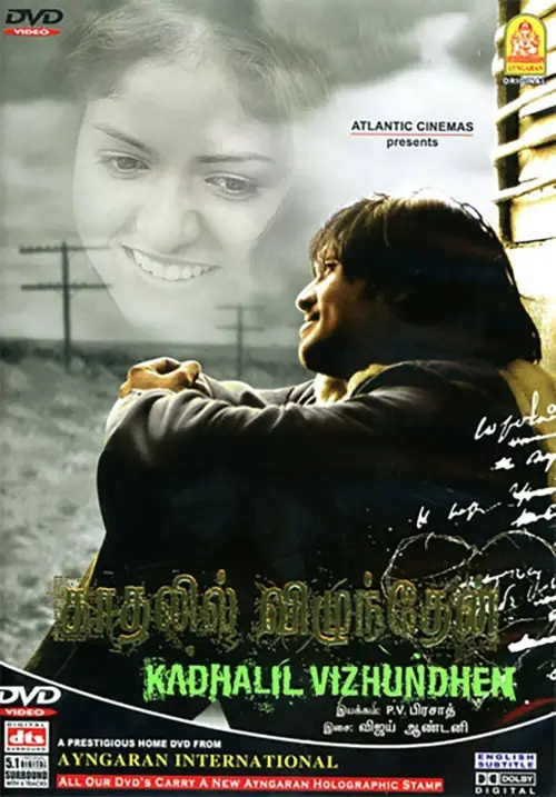 Movie poster "Kadhalil Vizhunthen"
