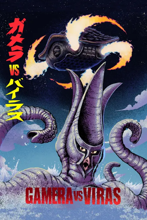 Movie poster "Gamera vs. Viras"