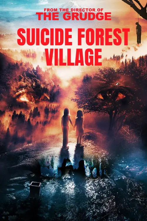Movie poster "Suicide Forest Village"