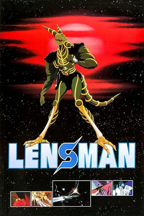 Movie poster "Lensman"