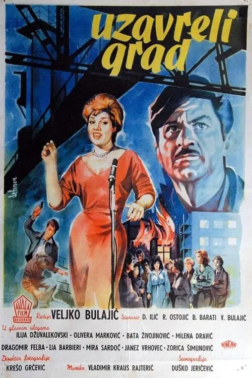 Movie poster "Boom Town"