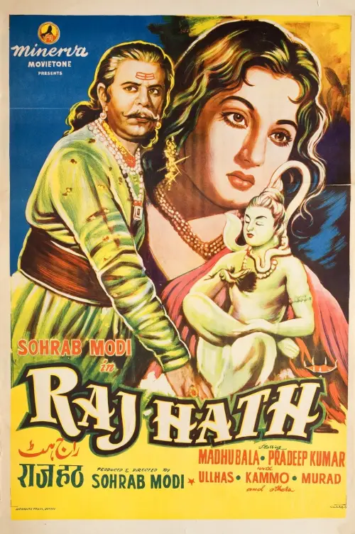 Movie poster "Raj Hath"
