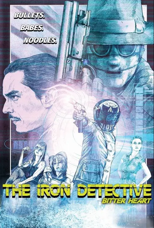 Movie poster "The Iron Detective: Bitter Heart"