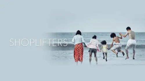 Watch film Shoplifters | Магазинные воришки / Manbiki kazoku (2018) Официальный трейлер! В кино с 8 ноября