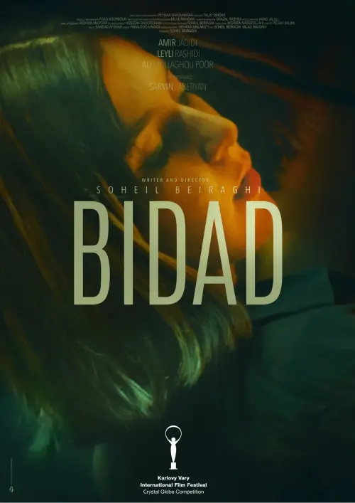 Movie poster "Bidad"