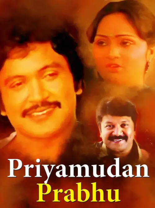 Movie poster "Priyamudan Prabhu"