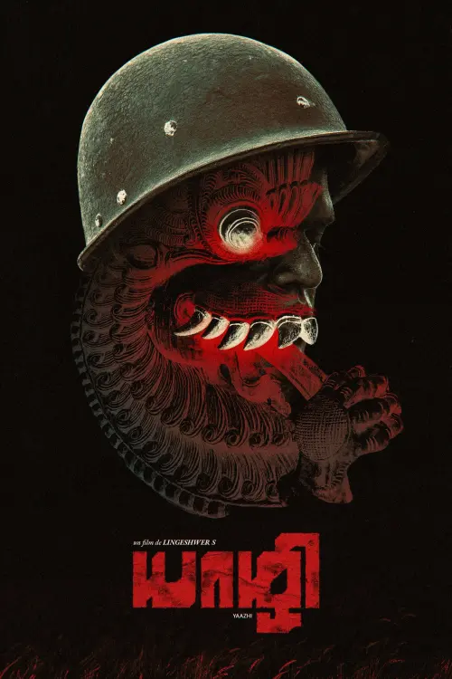 Movie poster "Yaazhi"