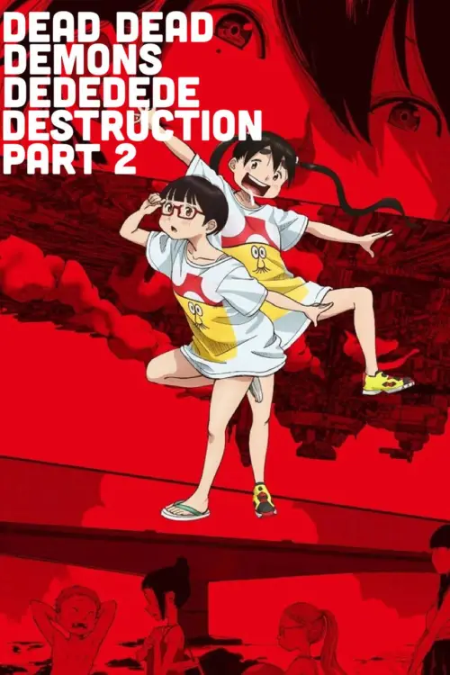 Movie poster "Dead Dead Demon