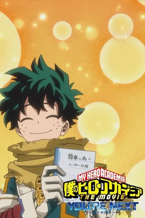 Movie poster "My Hero Academia: You