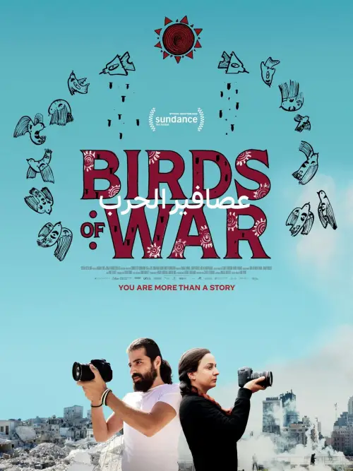 Movie poster "Birds of War"
