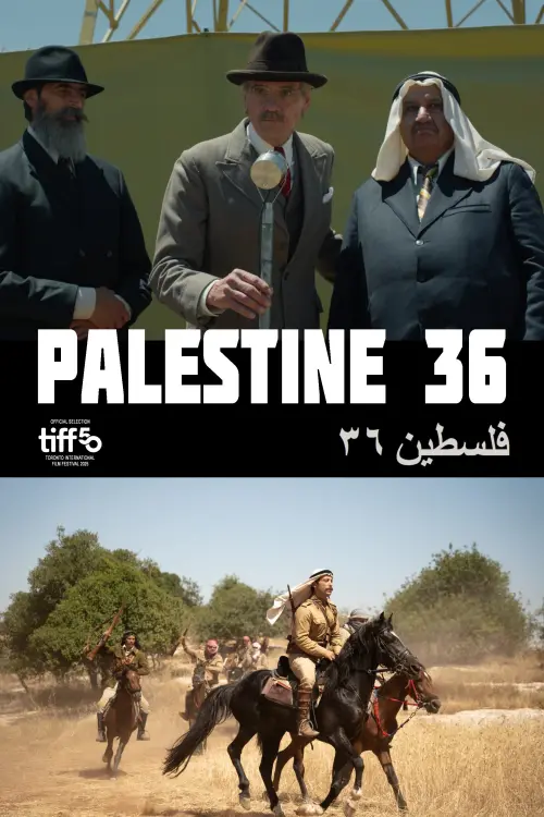 Movie poster "Palestine 36"