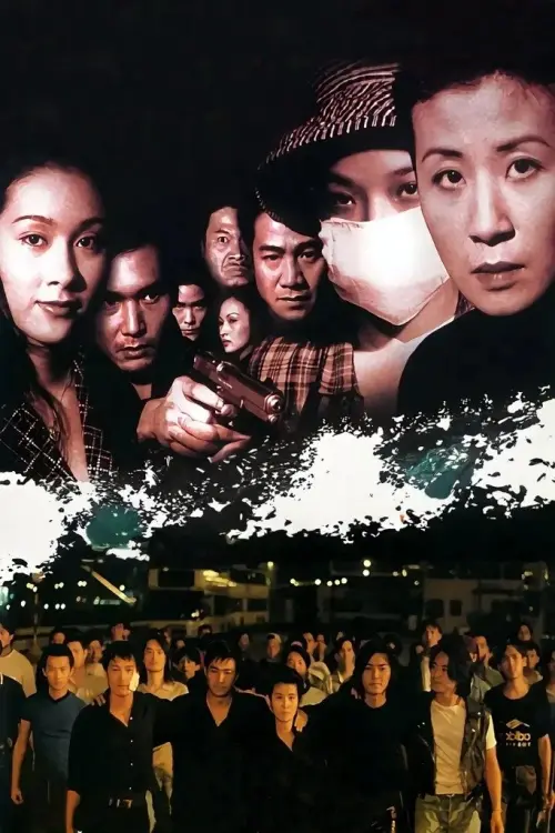 Movie poster "Portland Street Blues"