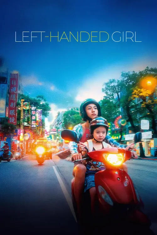 Movie poster "Left-Handed Girl"